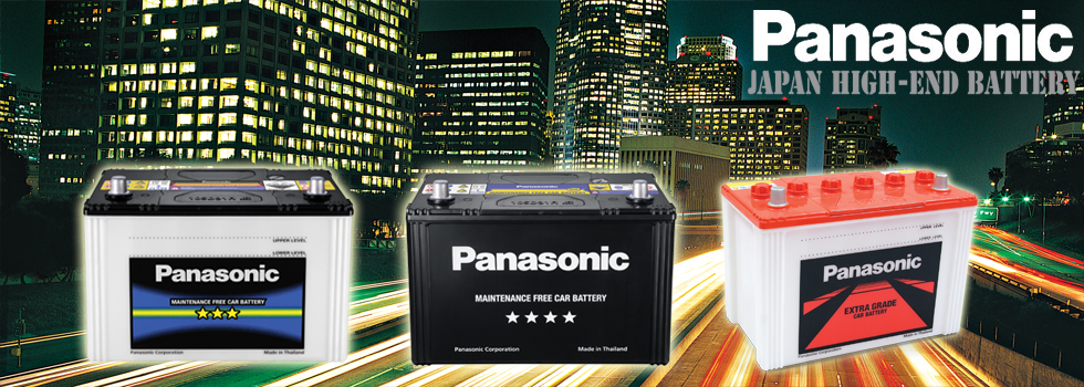 panasonicbattery